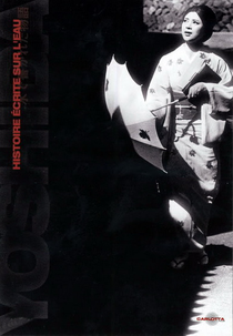 História Escrita Com Água (Mizu de kakareta monogatari)