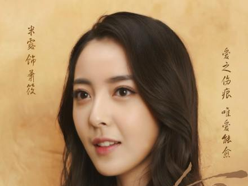 Foto 7 de My Sunshine