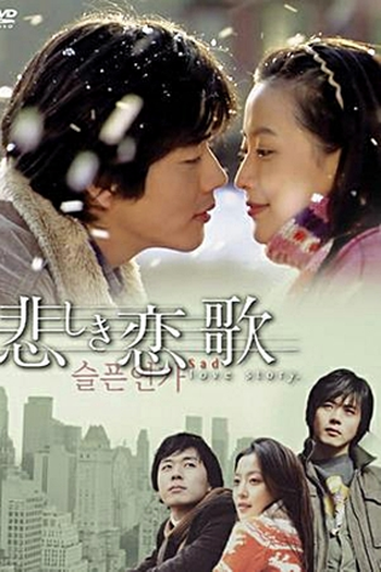  de Série Sad Love Song (2005)