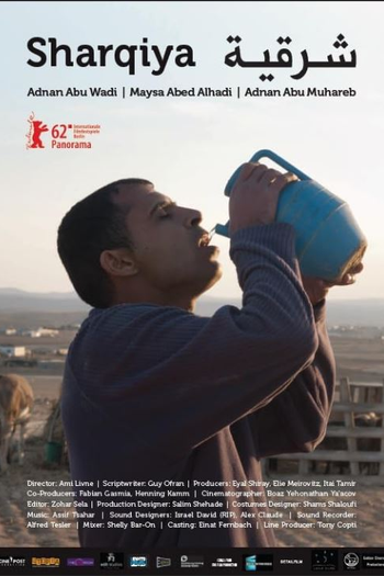 Poster de Filme Sharqiya (2012)