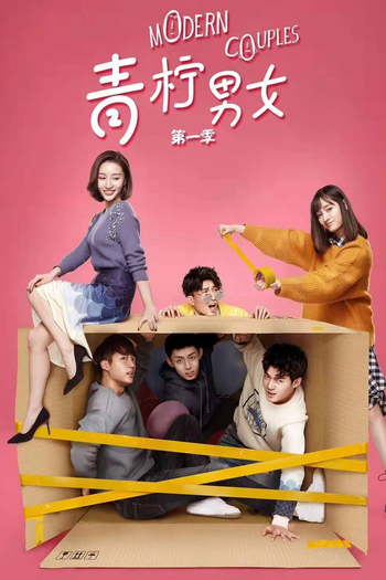 Poster de Série Modern Couples (2019)