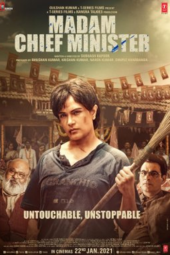 Poster de Filme Madam Chief Minister (2021)