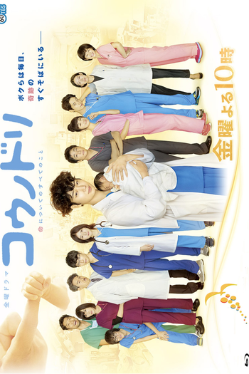  de Série Kounodori (2015)