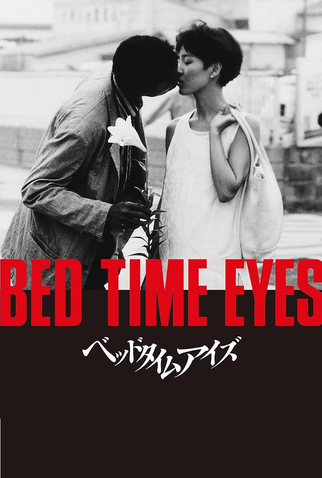 Poster 1 de Filme Bedtime Eyes (1987)