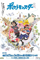 Pokémon (23ª Temporada: Jornadas) (Pokémon: Pocket Monsters (Season 23))