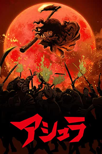  de Filme Asura (2012)