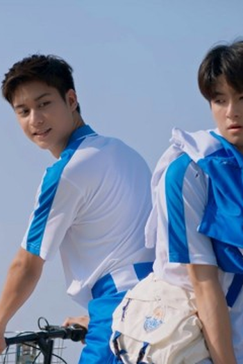 Poster de Episódio เสพติดความใกล้ชิด (2024)