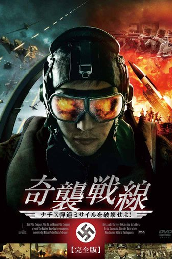  de Filme Céu em Chamas (2011)