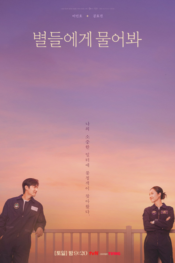  de Série Pergunte às Estrelas (2025)