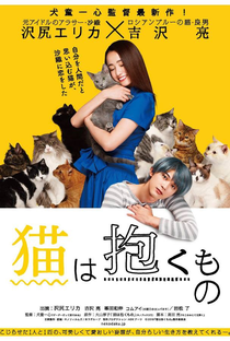 The Cat in Their Arms - Poster / Capa / Cartaz - Oficial 1
