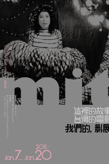  de Filme Tropical Fish (1995)