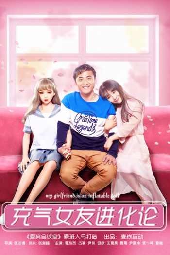  de Filme Love Inflatable Doll (2016)