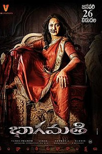  de Filme Bhaagamathie (2018)