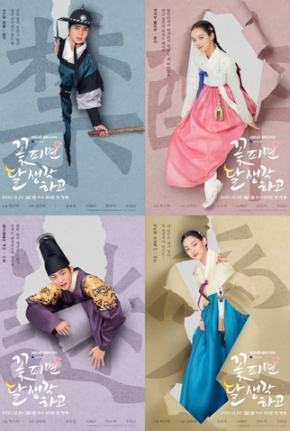 Poster 7 de Série Moonshine (2021)