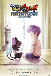 Yo-kai Watch Movie 5: Forever Friends - Poster / Capa / Cartaz - Oficial 1