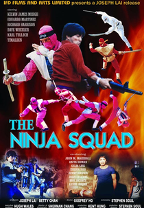 The Ninja Squad (The Ninja Squad)