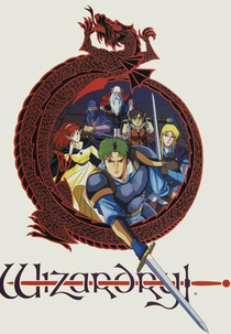 Wizardry (ウィザードリィ)