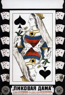 A Rainha de Espadas (Пиковая дама)