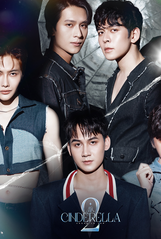 Poster 2 de Série Mr Cinderella 2 (2023)