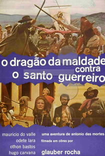 O Dragão da Maldade Contra o Santo Guerreiro - Poster / Capa / Cartaz - Oficial 2