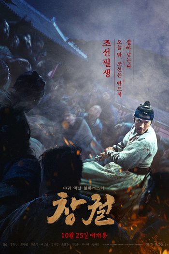  de Filme Desenfreado (2018)