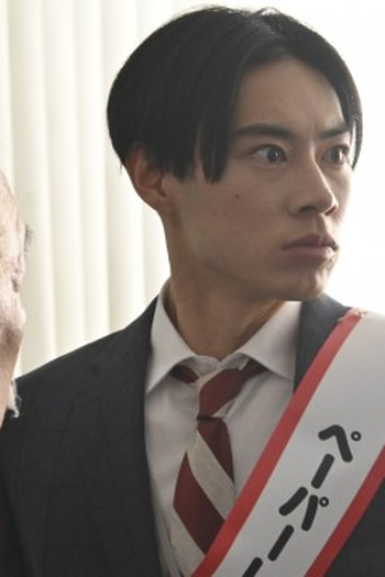 Poster de Episódio 第1話 (2023)