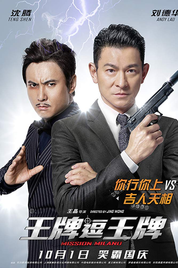  de Filme Mission Milano (2016)