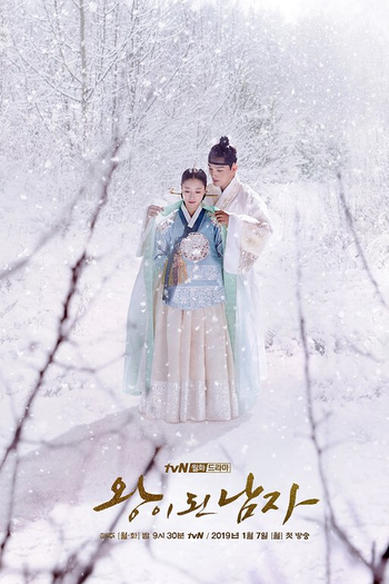  de Série O Palhaço Coroado (2019)