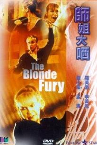 Poster 2 de Filme Esquadrão Mortal (1989)