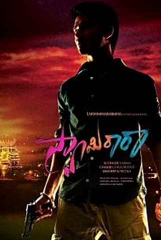 Poster 2 de Filme Swamy Ra Ra (2013)