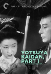 Yotsuya kaidan (Yotsuya kaidan)