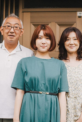 Poster 1 de Curta A Family Portrait (2021)