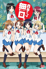 Morita-san wa Mukuchi. (1ª Temporada) (森田さんは無口。)