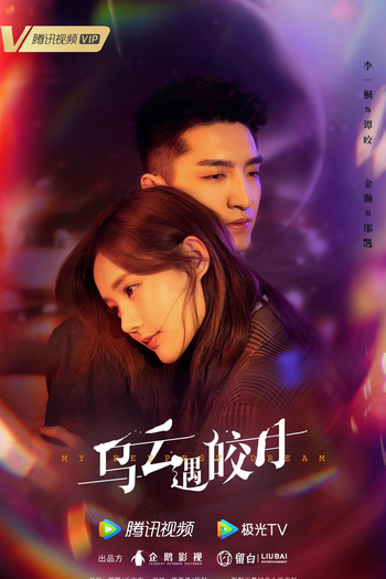  de Série My Deepest Dream (2022)