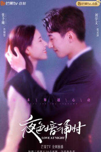  de Série Love At Night (2021)