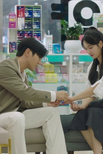 Poster de Episódio 불청객 (2022)