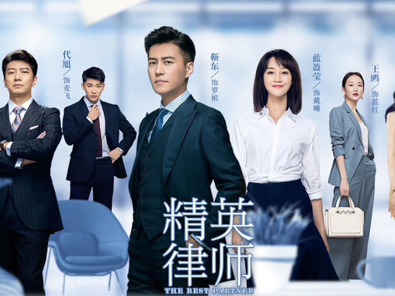 Foto 2 de The Best Partner