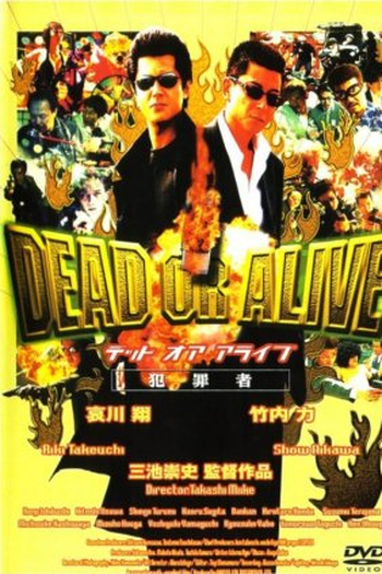  de Filme Morrer ou Viver (1999)