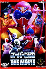 JAKQ vs. Gorenger - O Filme (Jakkā Dengekitai tai Gorenjā)