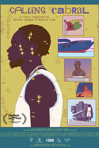 Poster 1 de Curta Memória (2022)