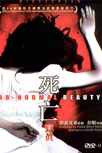  de Filme Desejos Mortais (2004)