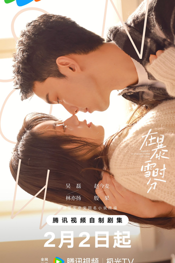  de Série Amidst a Snowstorm of Love (2024)