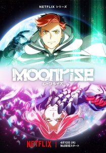 O Nascer da Lua (ムーンライズ)