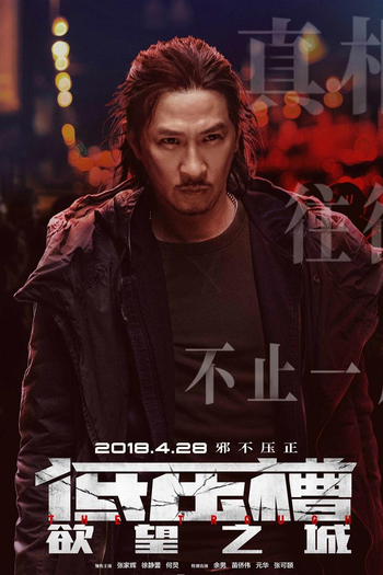  de Filme The Trough (2018)