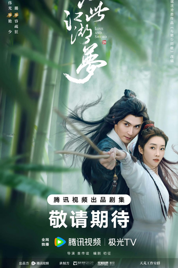  de Série Love and Sword (2025)