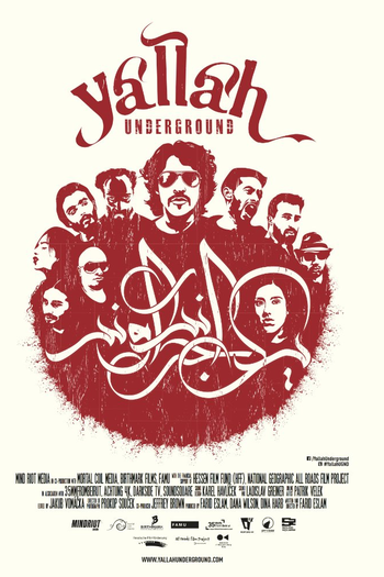 Poster de Filme Yallah! Underground (2015)