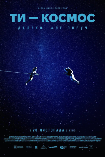  de Filme Você é o Universo (2024)