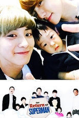 The Return of Superman - Ep.79 CHANYEOL & BAEKHYUN (슈퍼맨이 돌아왔다 - Ep.79 CHANYEOL & BAEKHYUN)