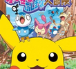 Pokemon: Pikachu's Big Mysterious Adventure