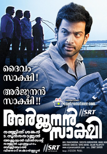 Arjunan Saakshi (Arjunan Saakshi)